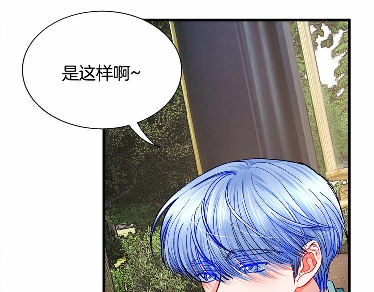 第53话 关于吻技158