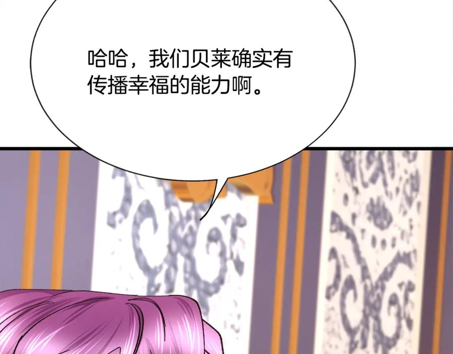 第94话 相亲相爱18
