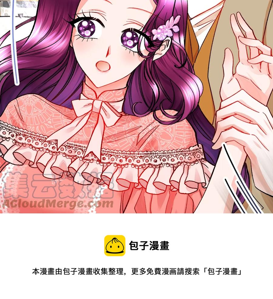 第31话 你们是相爱的吗？84