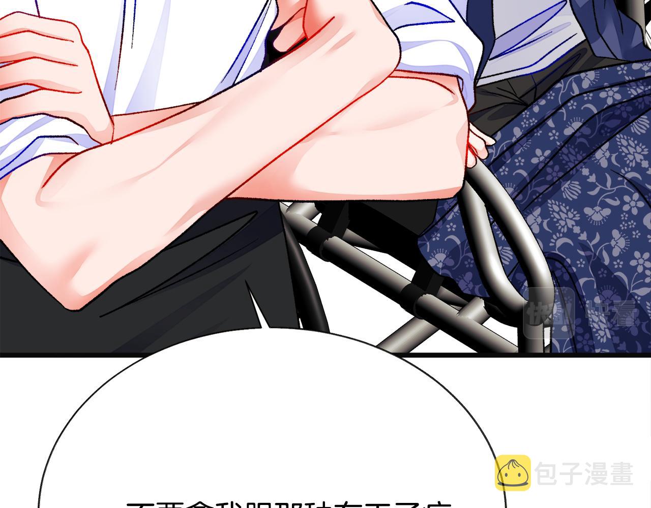 第83话 小说作者本人144