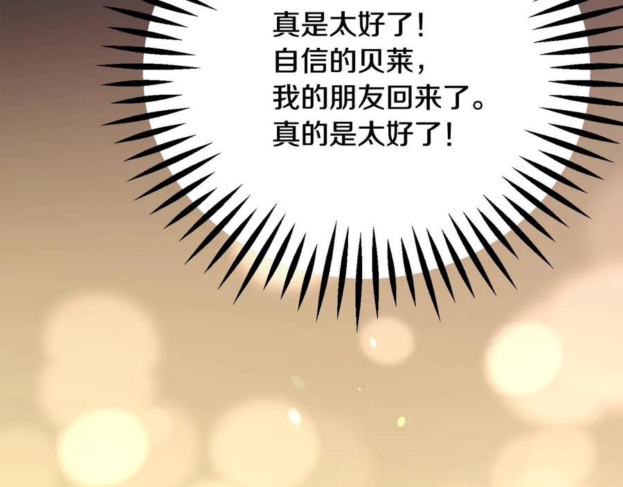 第43话 回到过去139