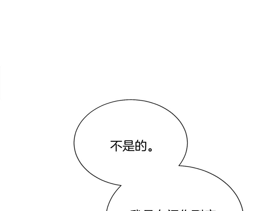 第37话 好久不见，赫伦125