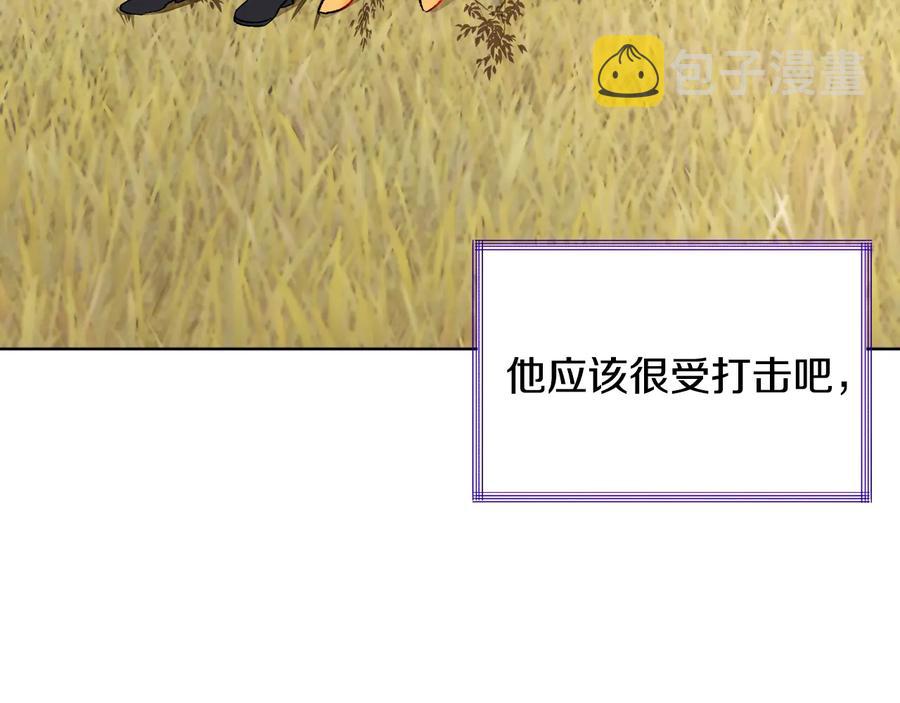 第36话 我是特别的吗？6