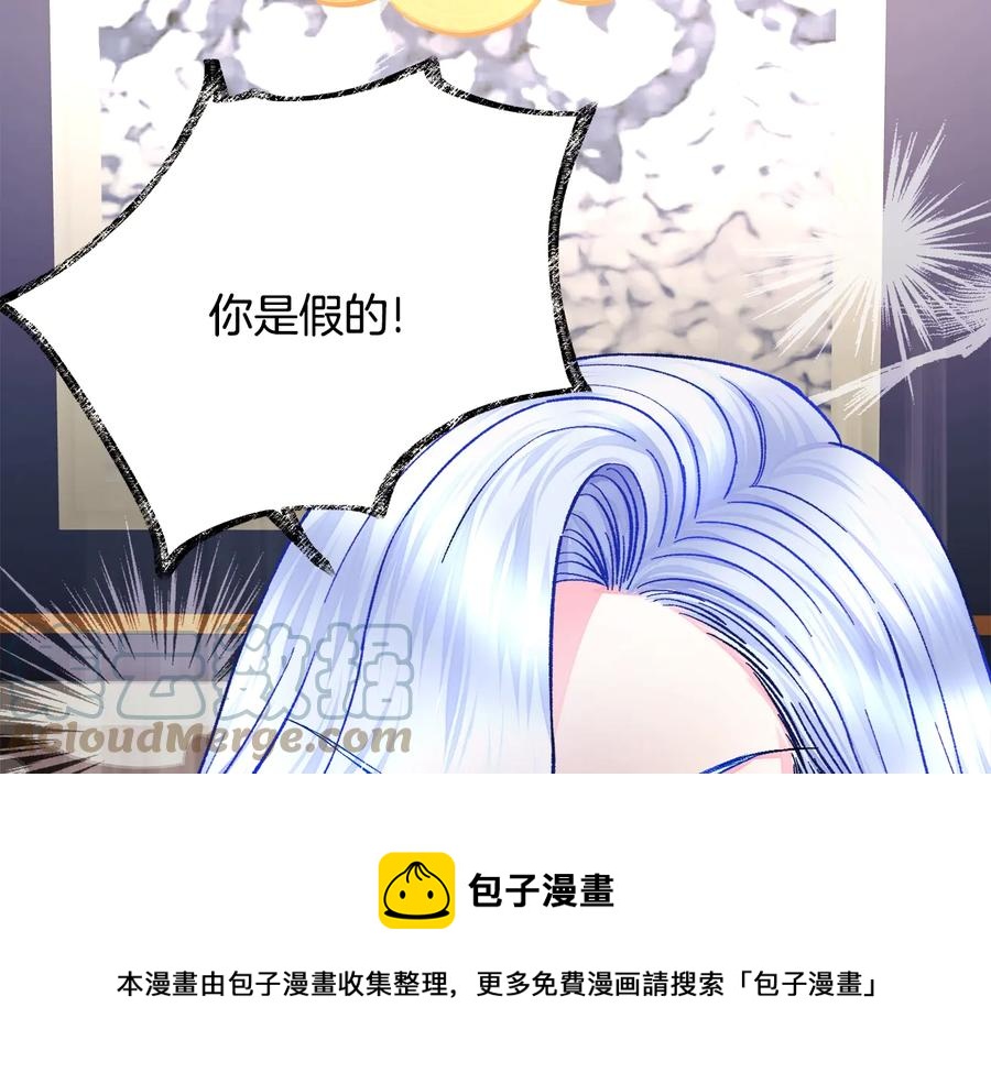 第33话 你以为你是谁?156