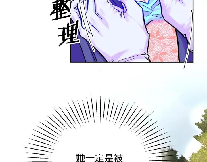 第10话 第一次牵手7