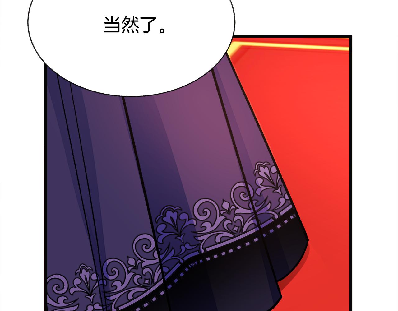 第89话 好婆婆75