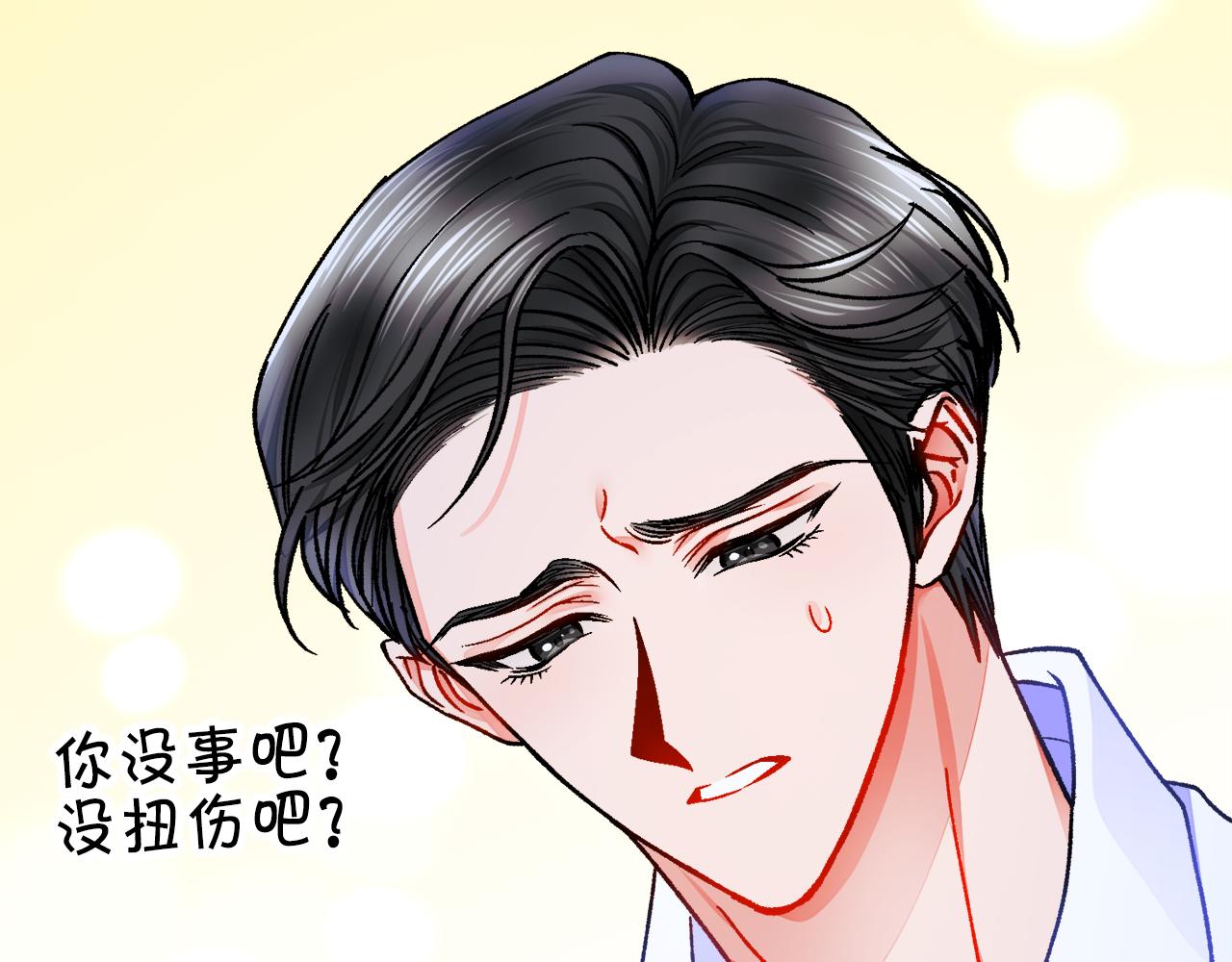 第88话 大声说喜欢131