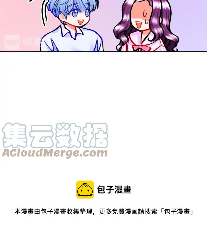 第13话 跟我订婚吧36