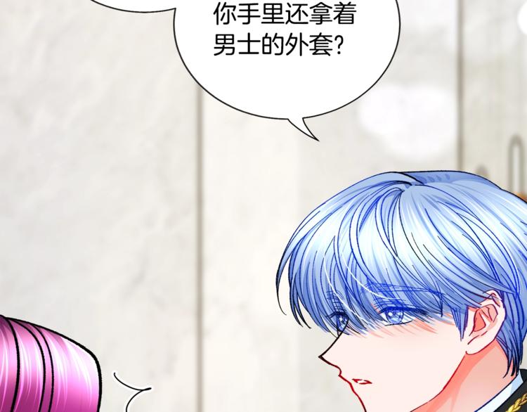 第51话 不认路73