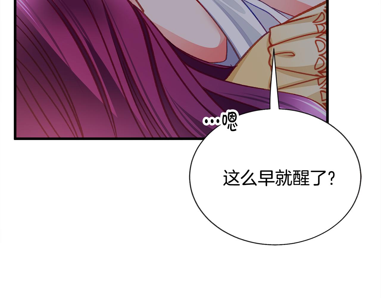 第109话 求婚对象41