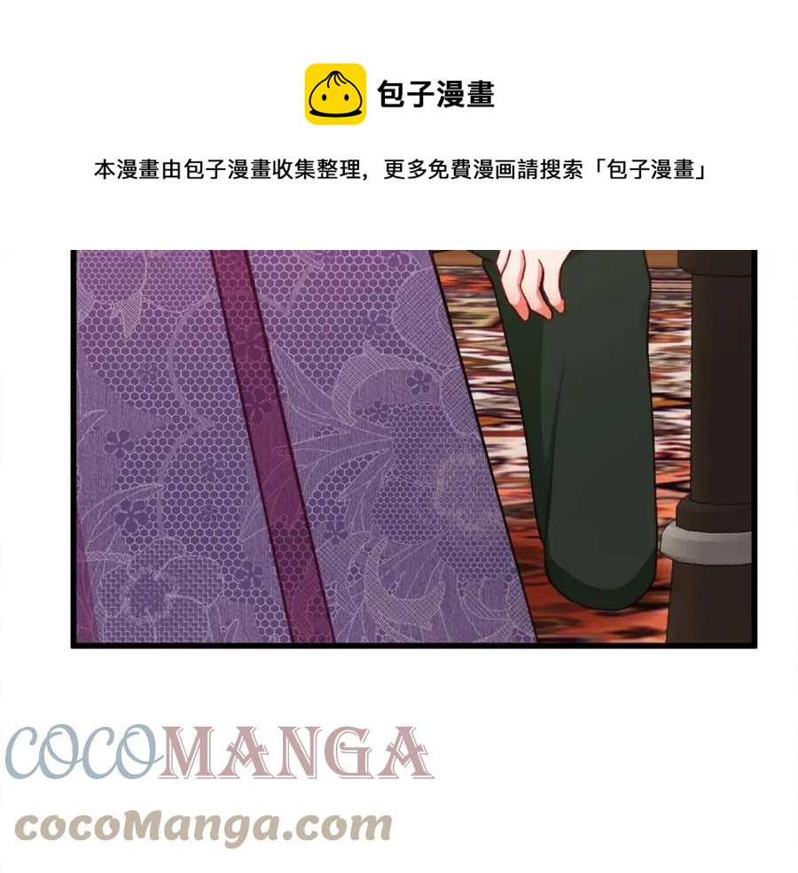 第104话 交往申请8