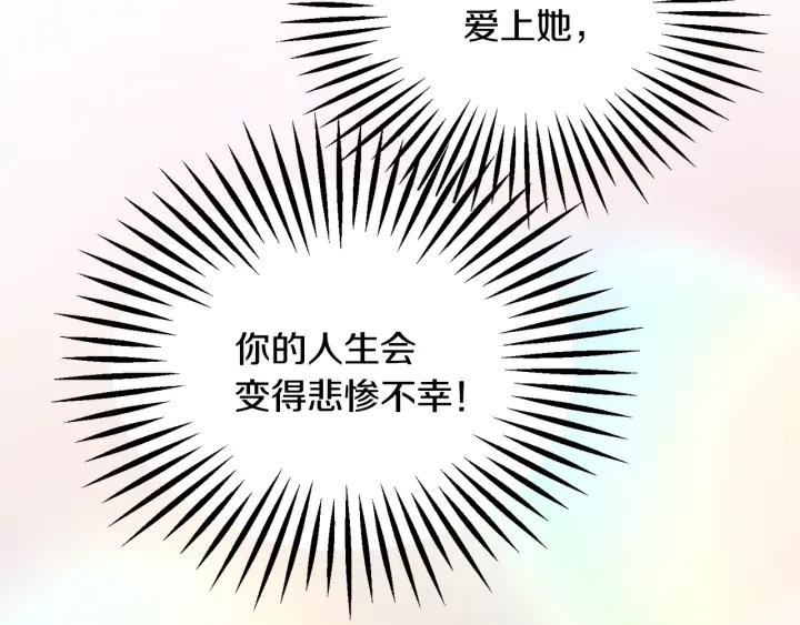 第8话 奶狗王子？89