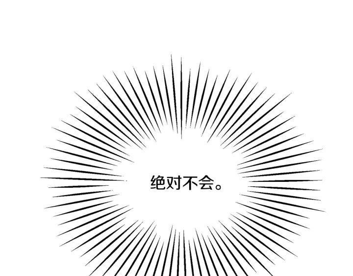 第11话 又现高光演技162
