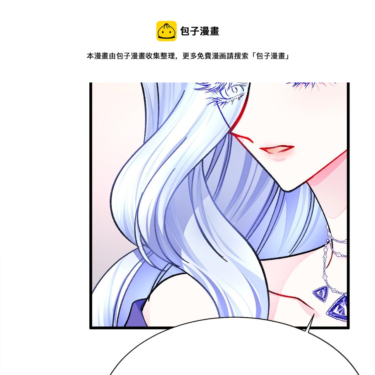 第72话 姐妹茶话会97