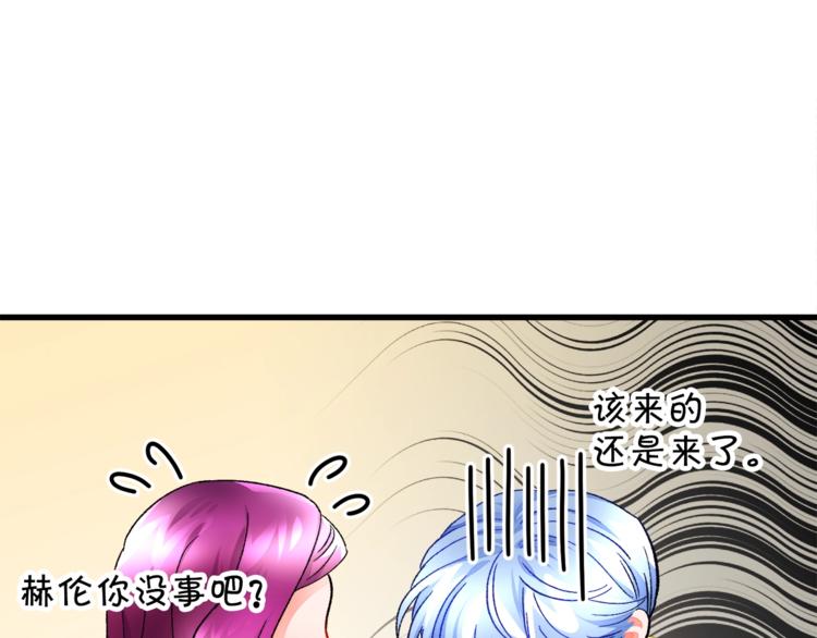 第51话 不认路132