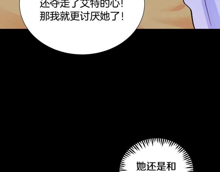 第45话 夜探卧房17