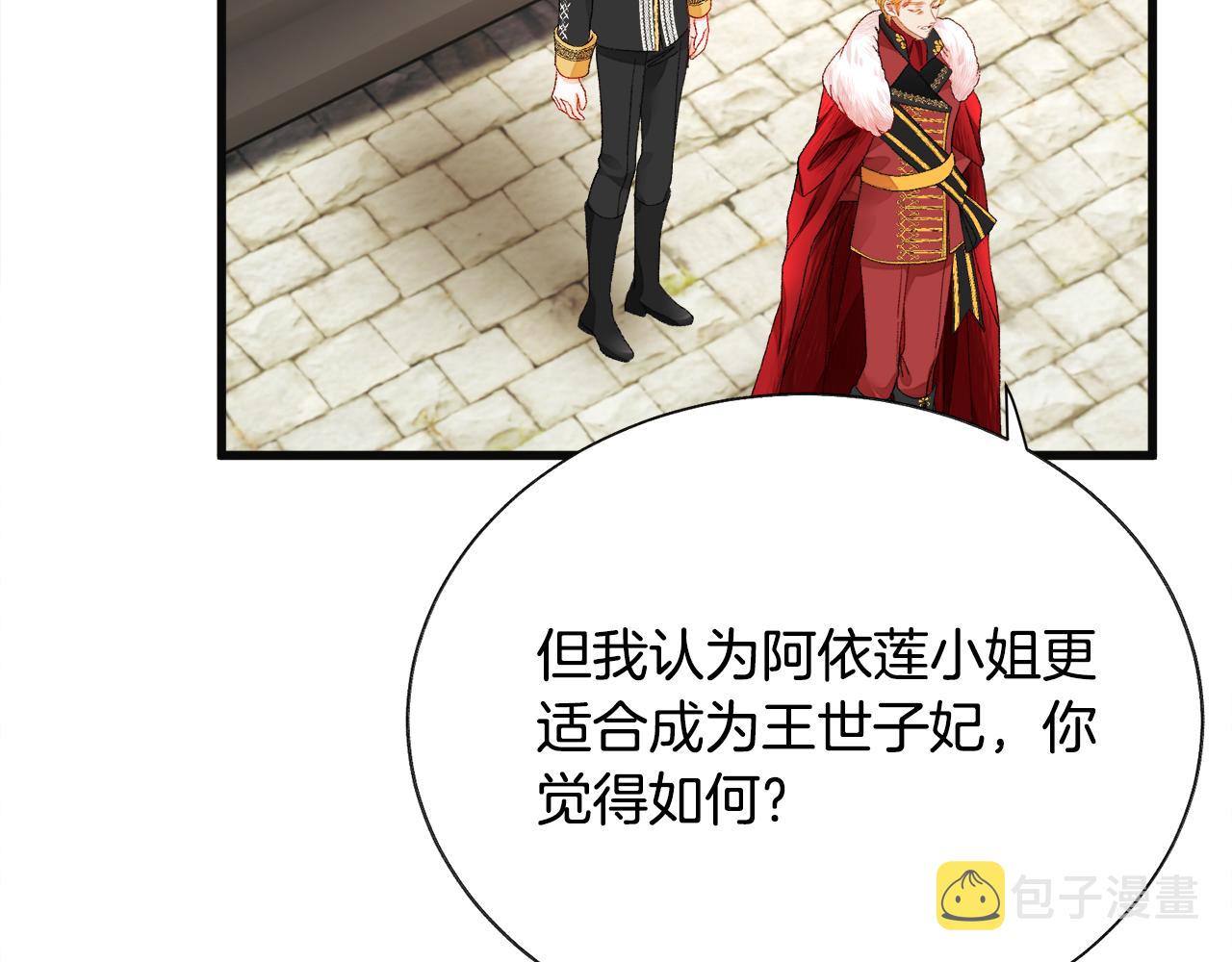 第77话 化解109