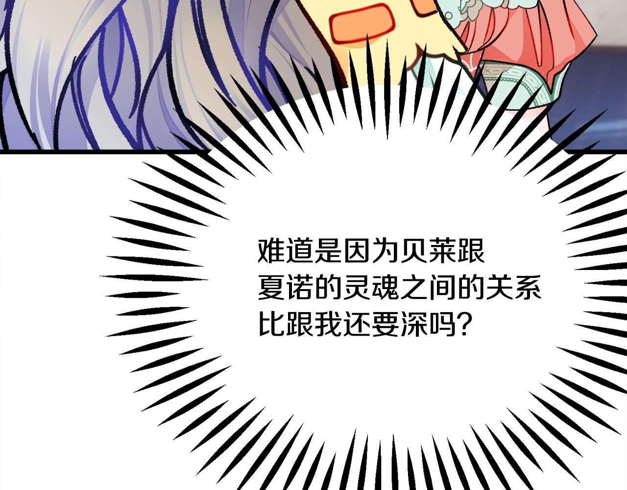 第75话 梦里的女子168