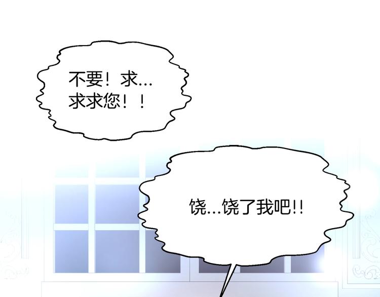 第1话 做个了断33