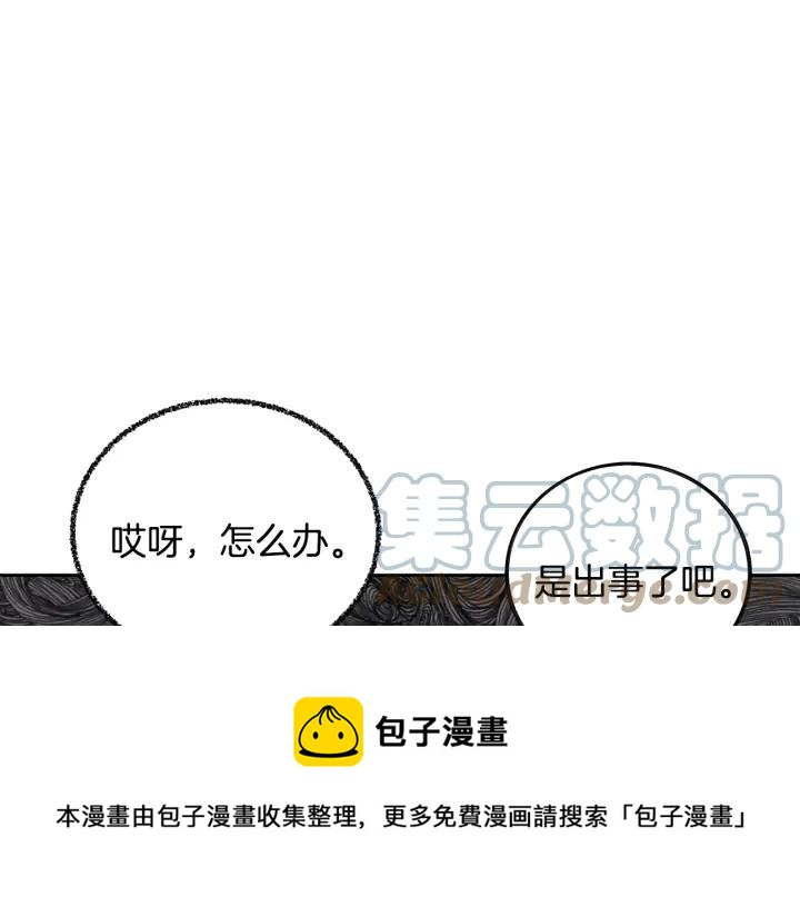 第15话 哭出来吧92