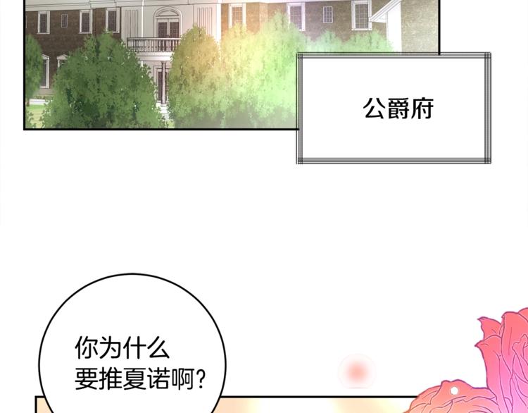 第1话 做个了断78