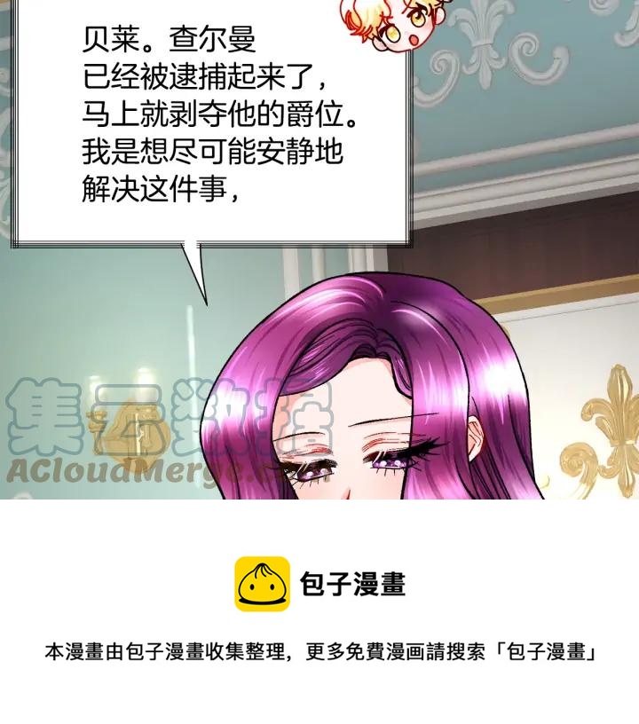 第16话 我会挡在你身前120