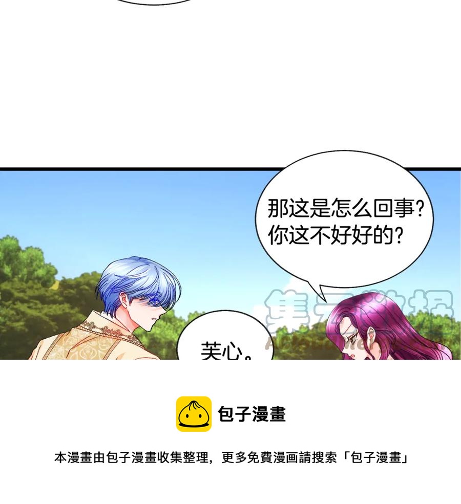 第47话 要喂我吃吗136
