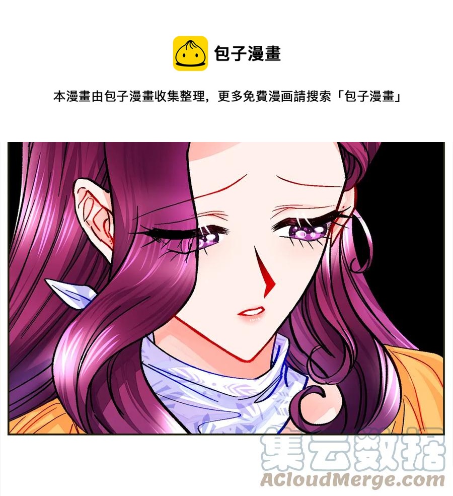 第35话 坦白身份100