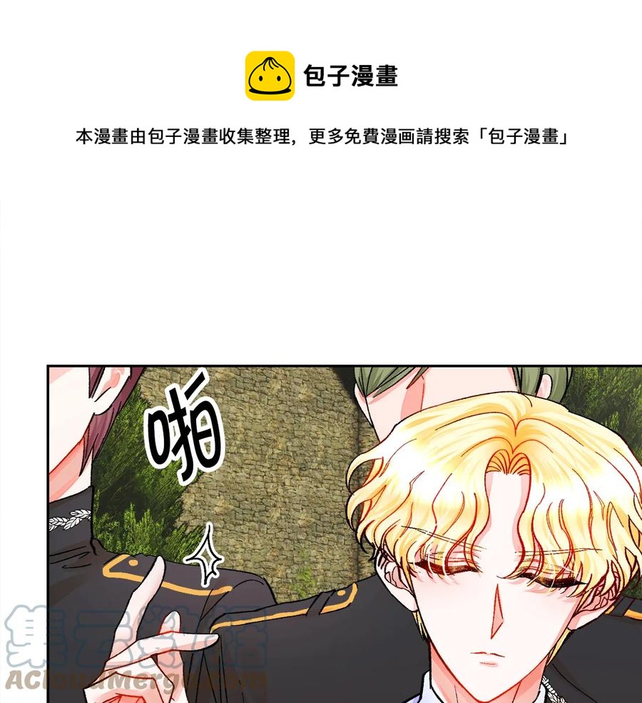 第23话 反将一军20