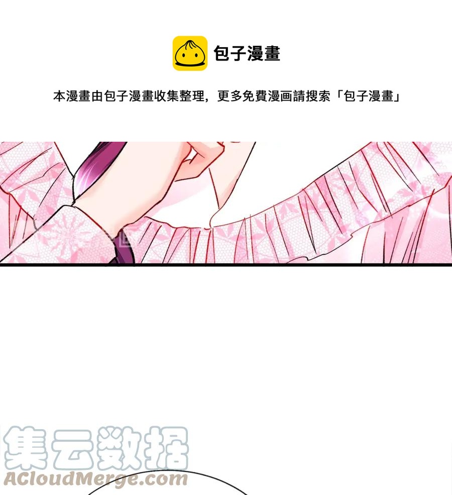 第46话 光想想就很幸福92