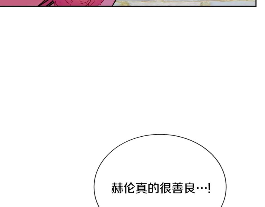 第39话 见家长46