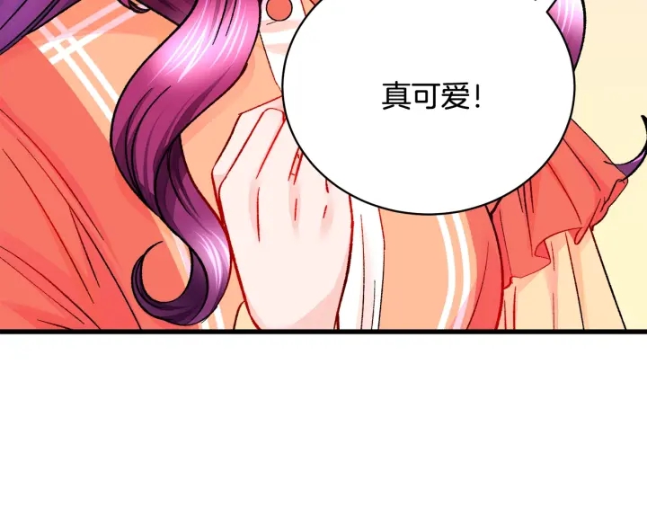 第45话 夜探卧房110