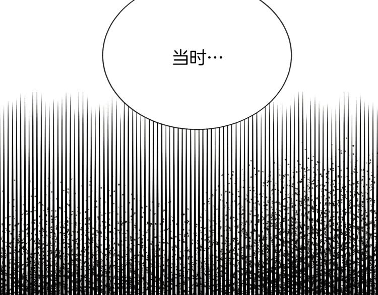 第69话 见到真公主92