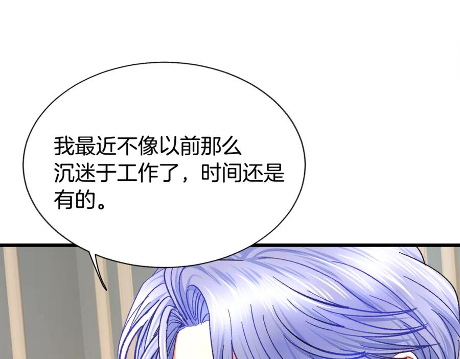第94话 相亲相爱149