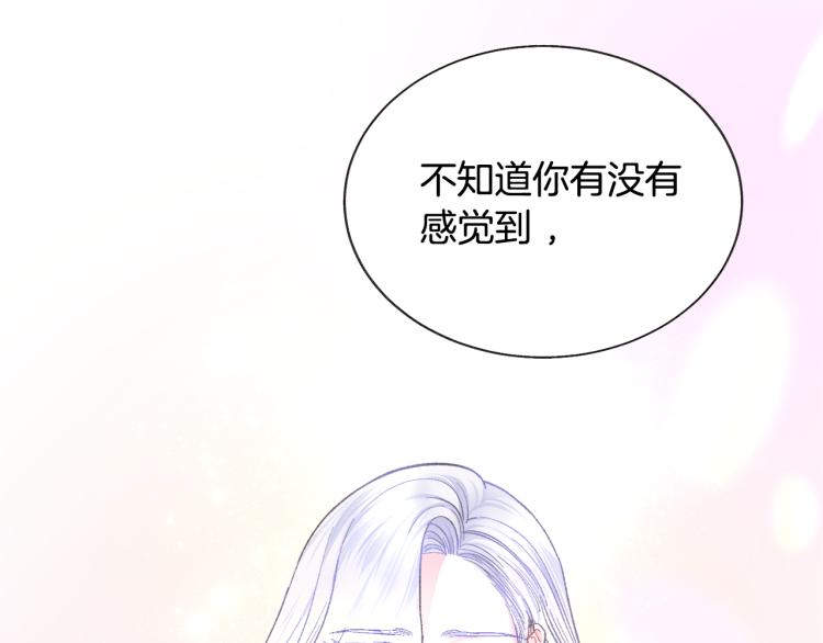 第70话 公爵的纠缠156