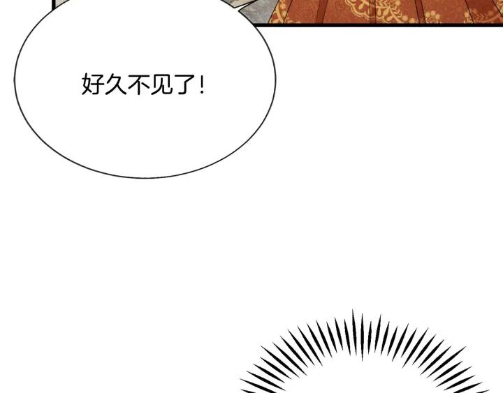 第96话 送邀请函55