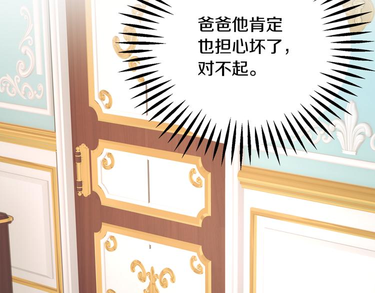 第58话 苏醒102