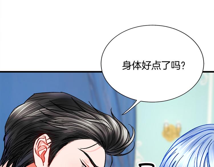 第59话 众人关心70