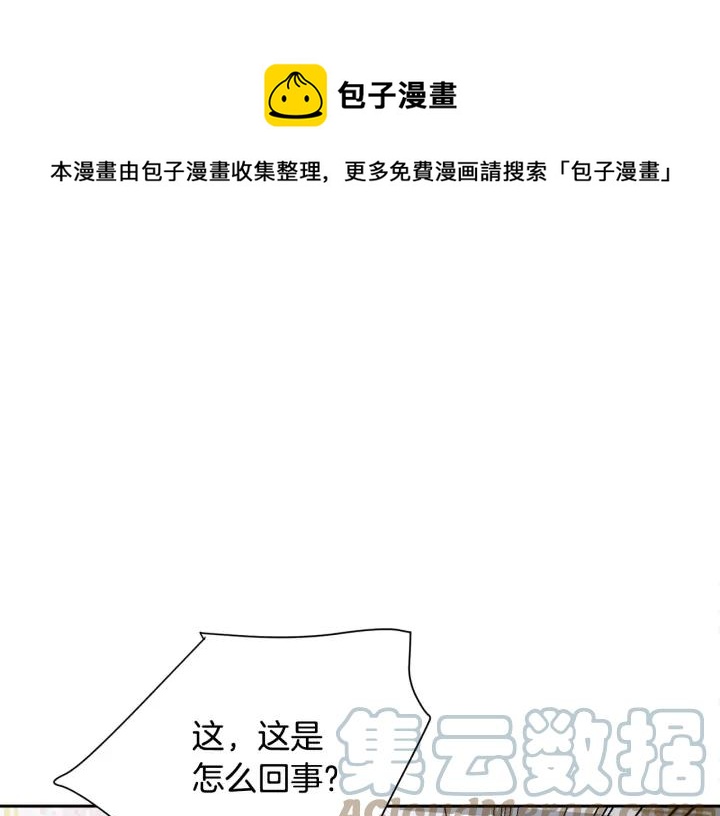 第15话 哭出来吧24