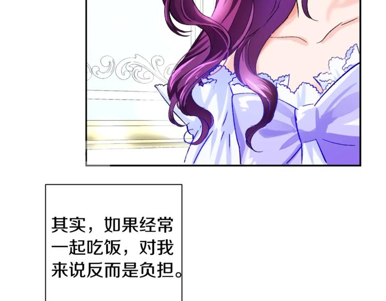 第1话 做个了断19