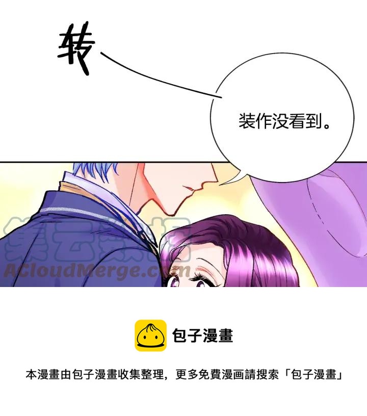第7话 只要看着我就好56
