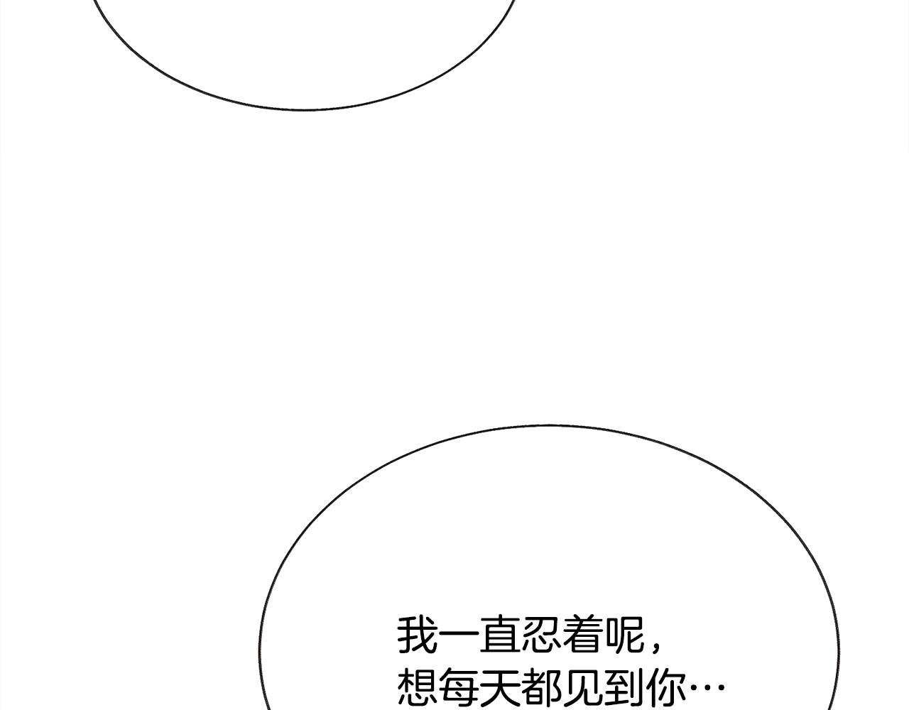 第89话 好婆婆65