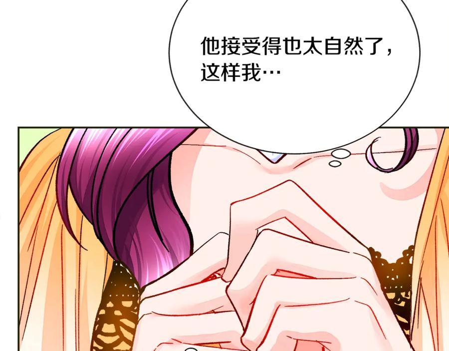 第35话 坦白身份134