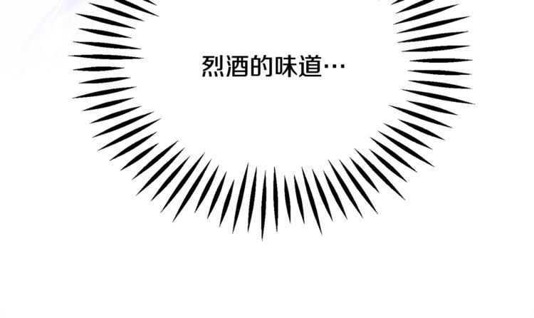 第56话 可怕的记忆51