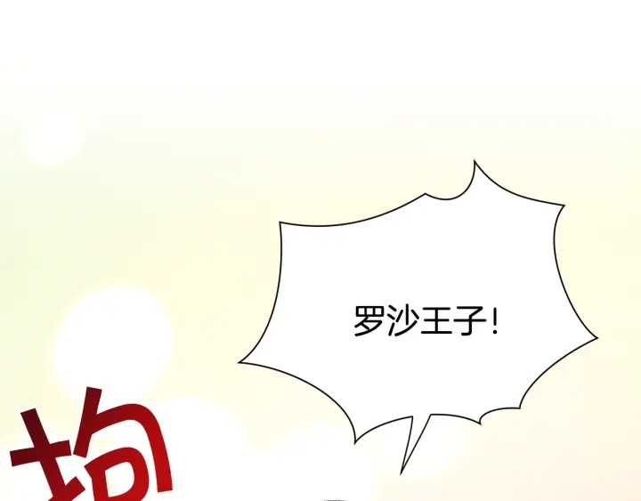第64话 面对面交谈165