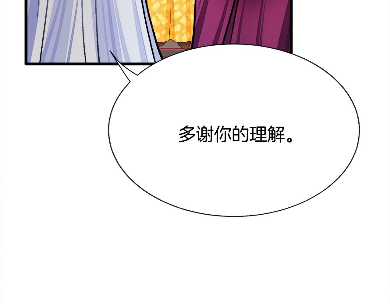 第72话 姐妹茶话会88