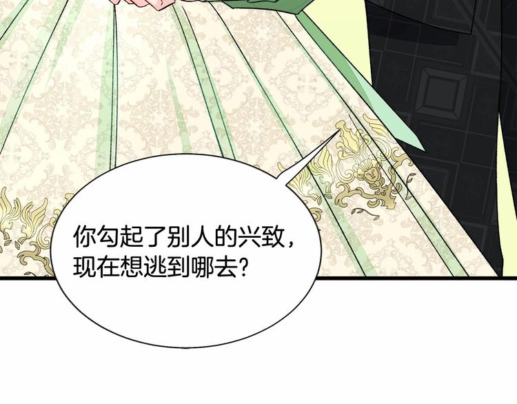 第53话 关于吻技15