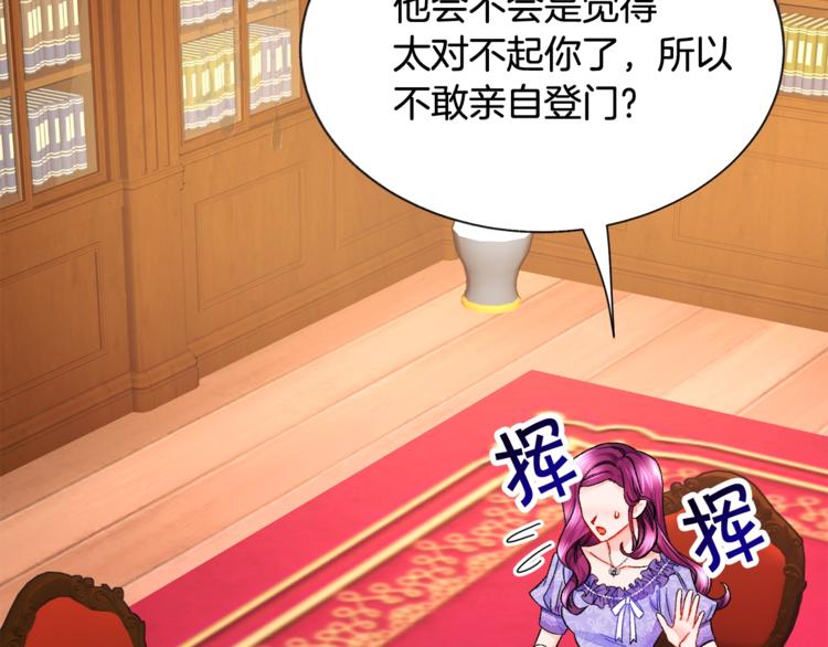 第54话 送你的礼物41
