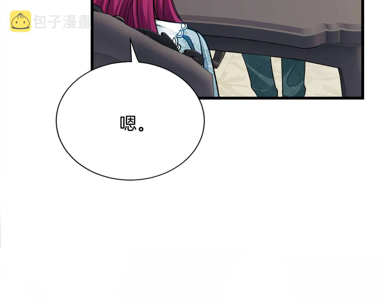 第78话 去见未婚夫170