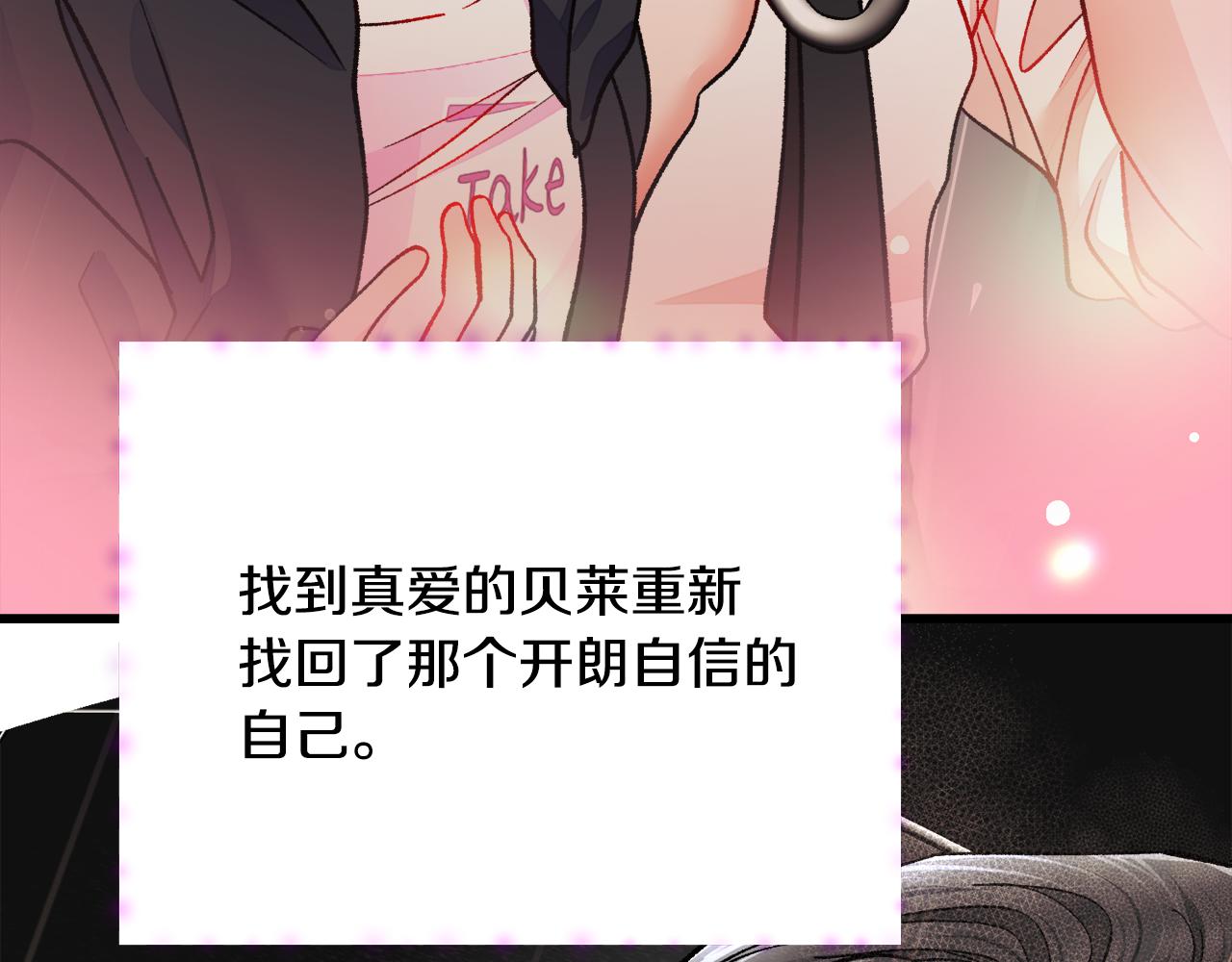 第87话 新加甜戏156